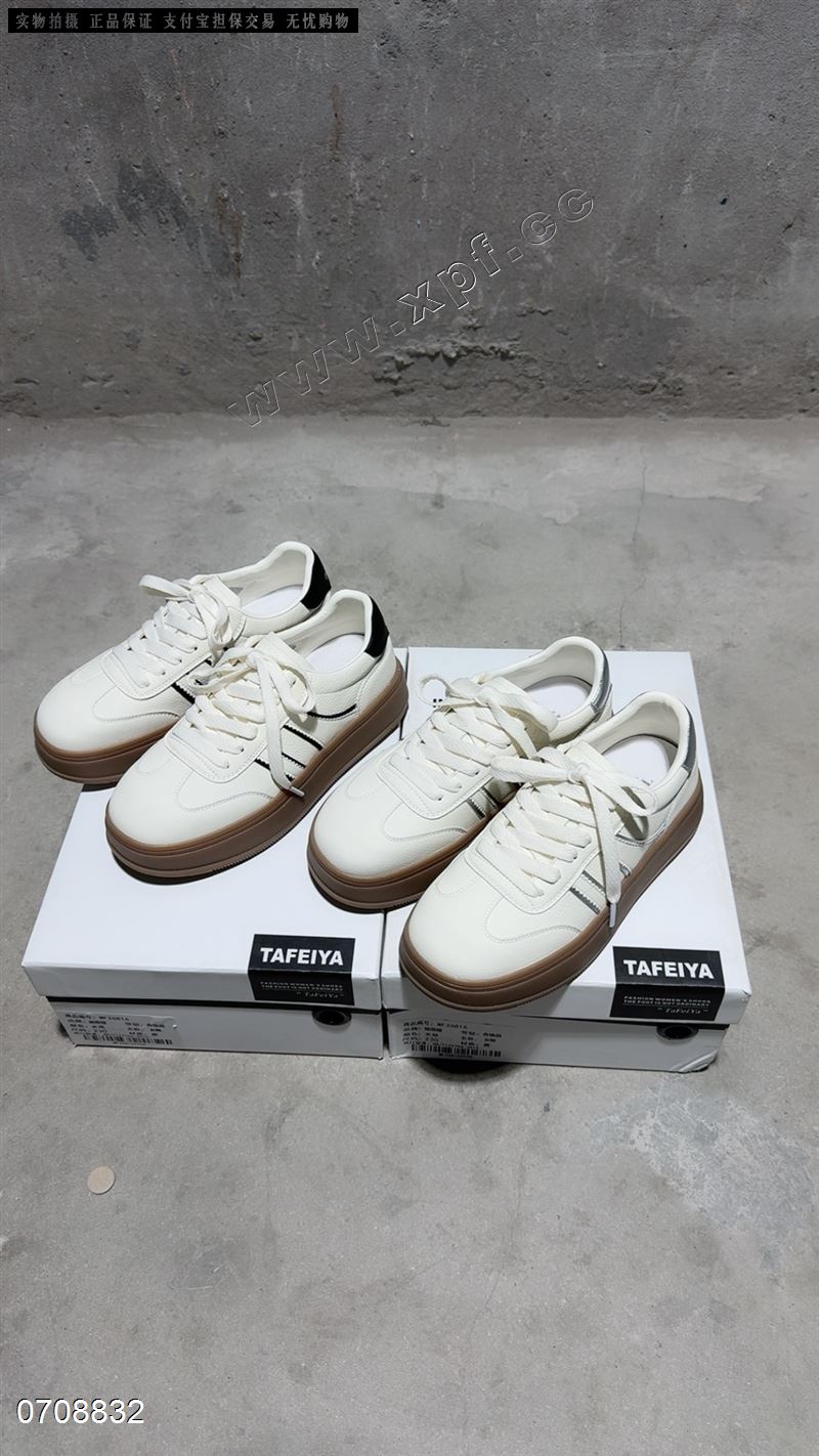 时尚休闲鞋德训鞋