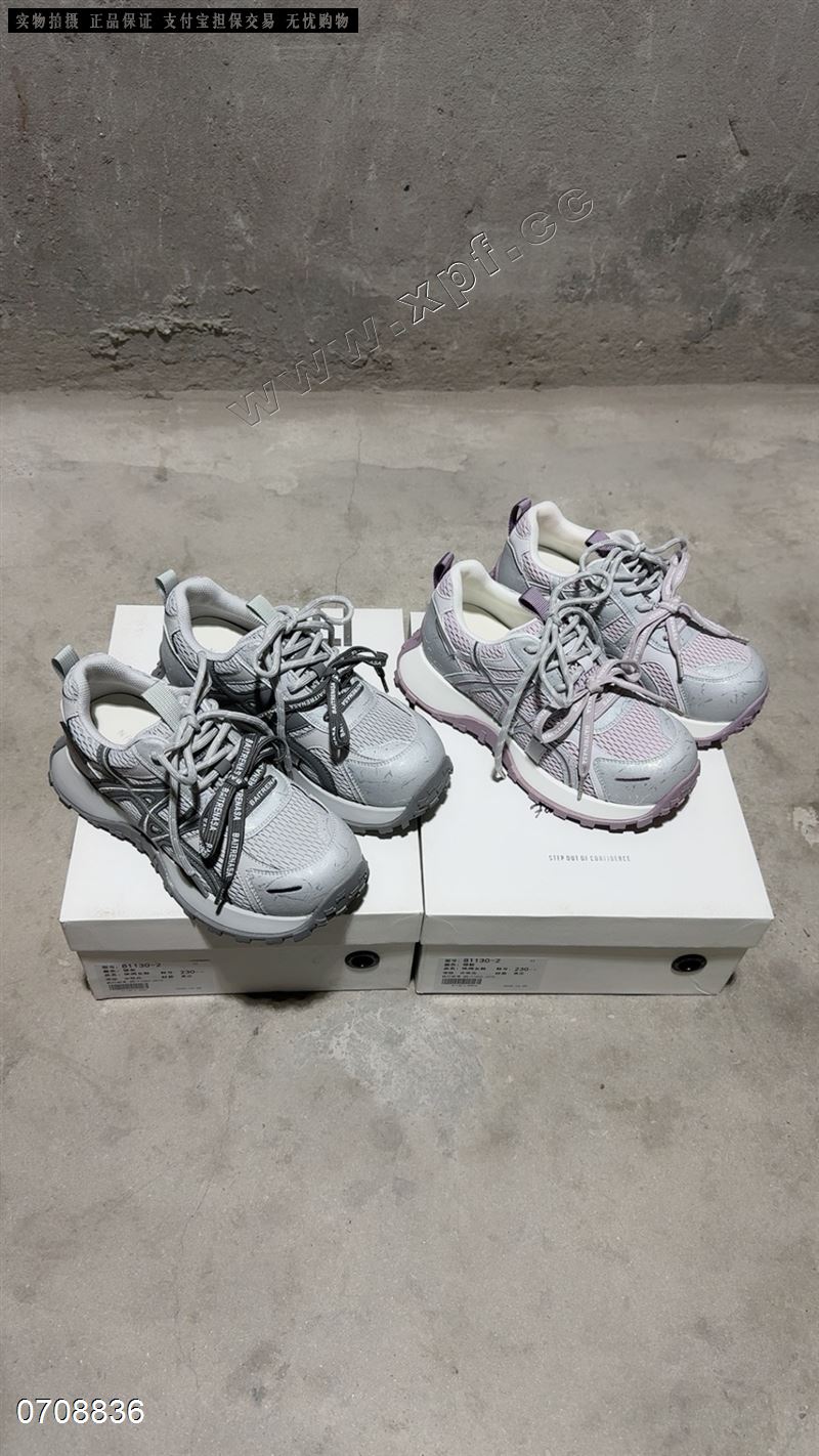 时尚休闲鞋老爹鞋