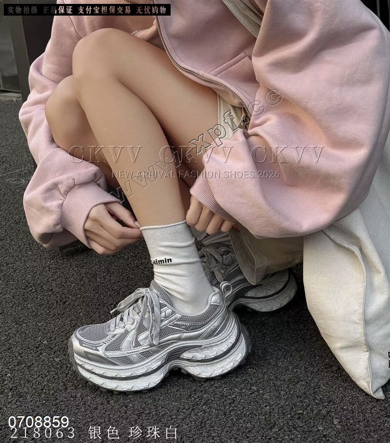 CKVV  白色55566银色55667