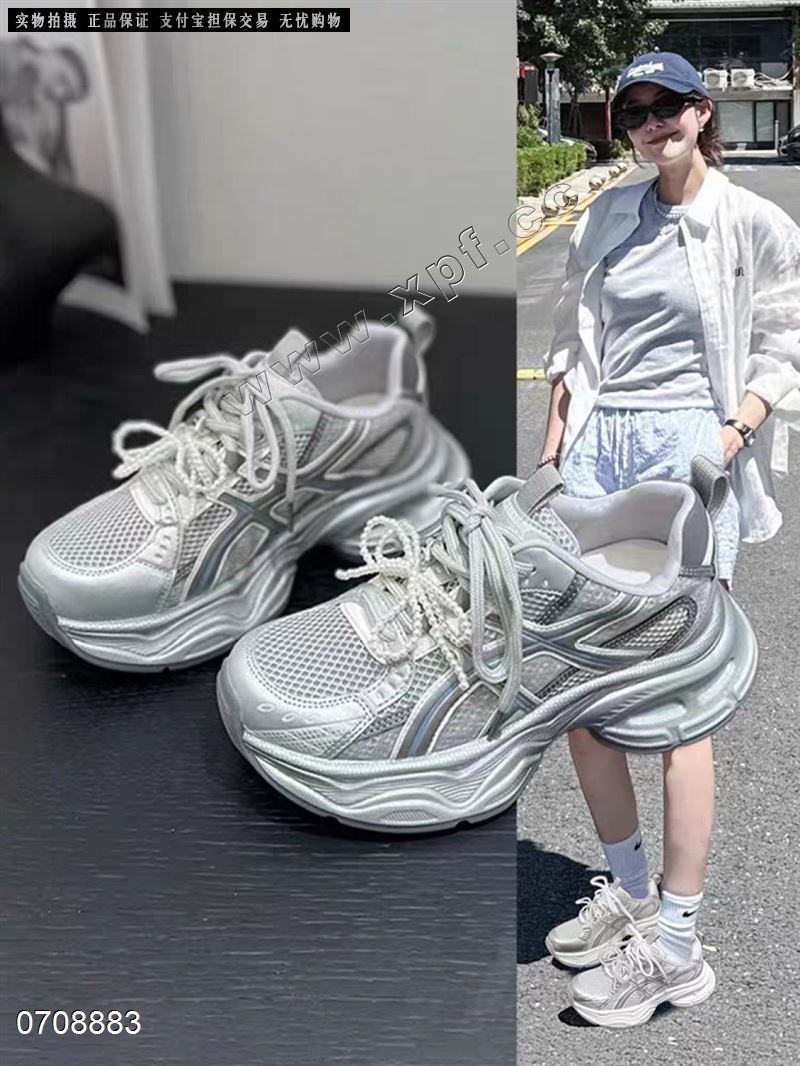 单网老爹鞋55196-202