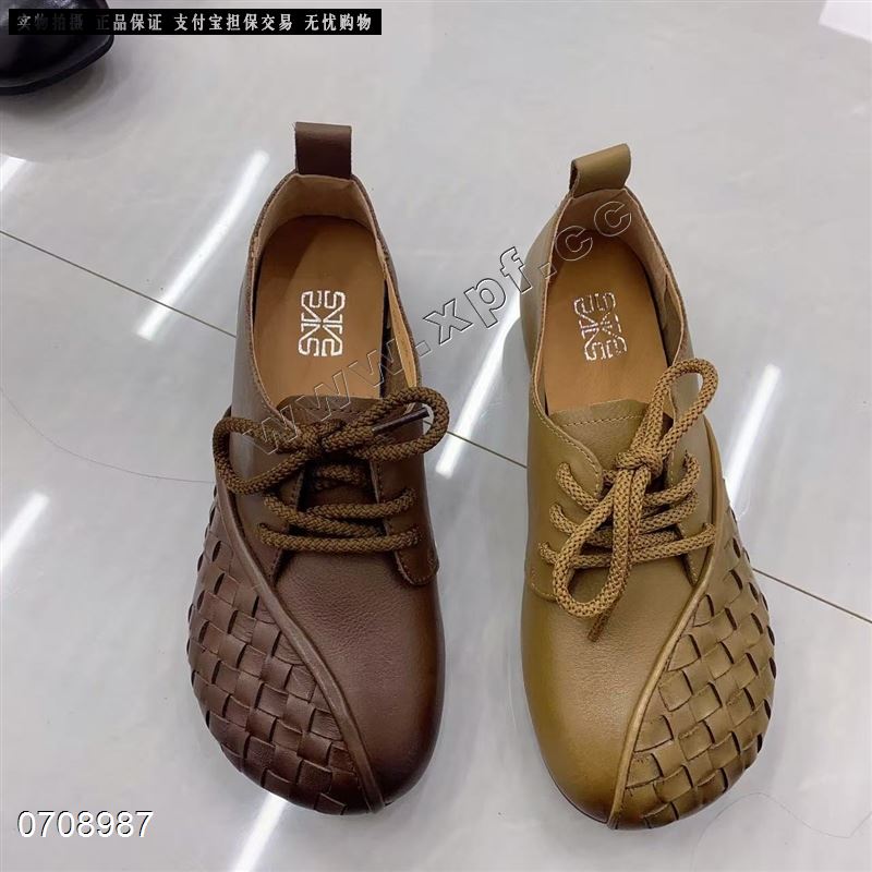 雅希妮丹  头层牛皮