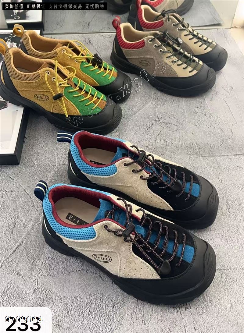 LOVE E ＋＋ 233   黄绿56789 灰米56789