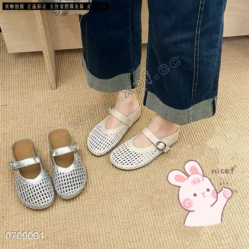 新款包头女拖鞋