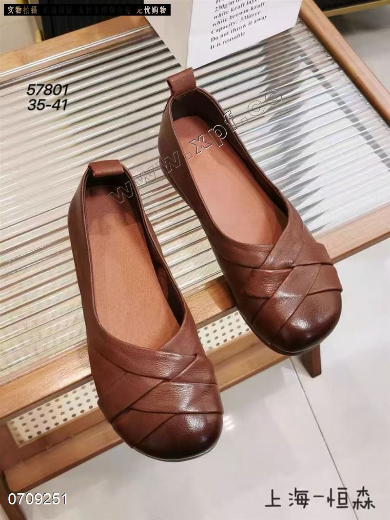 恒森57801    头层牛皮