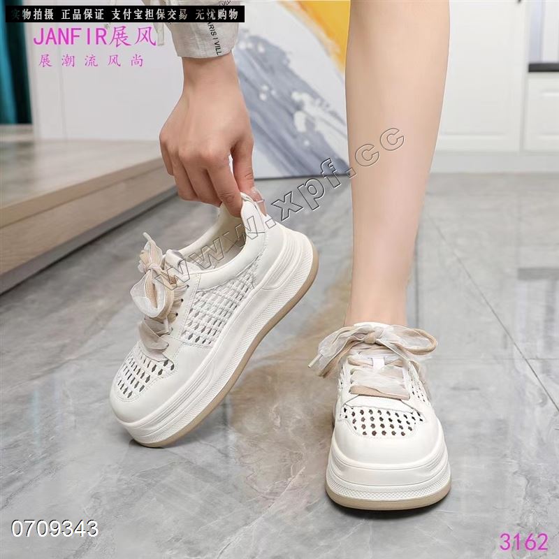 展风  米色678890.银色666788990.特价