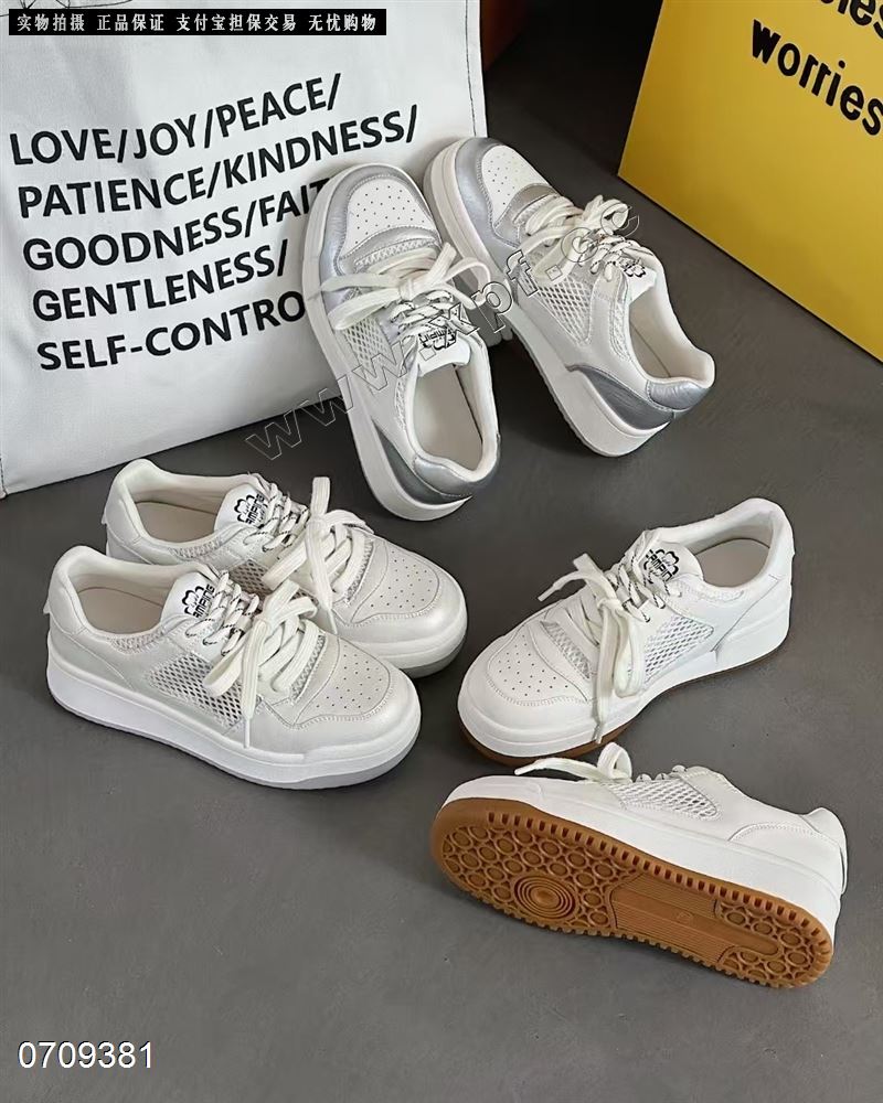 新款经典款休闲网鞋2532