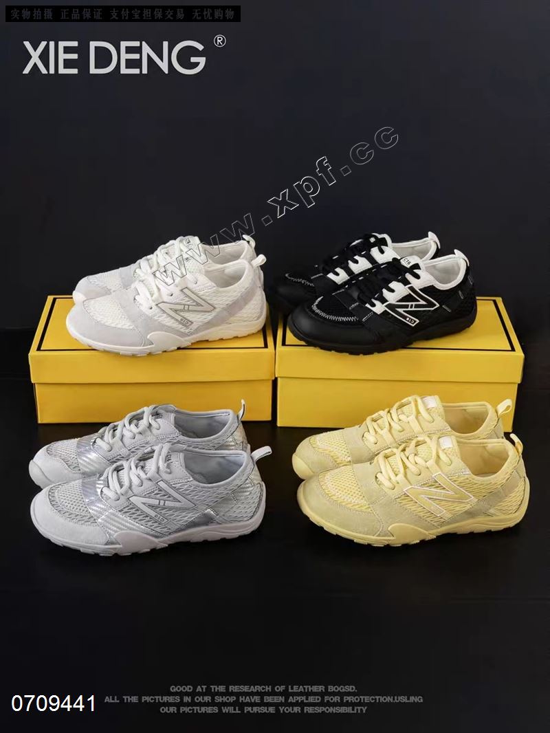 透网休闲鞋2858-1