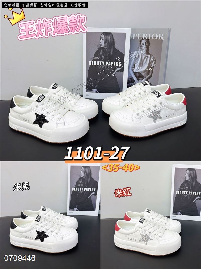 时尚休闲鞋1101-27