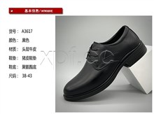 【单双可补货】头层牛皮时尚舒适百搭休闲商务鞋SAA3617