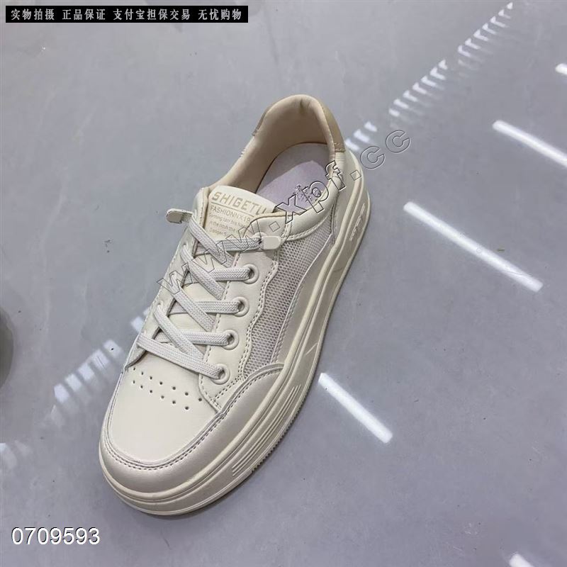 赛驼皇  680-283  透网