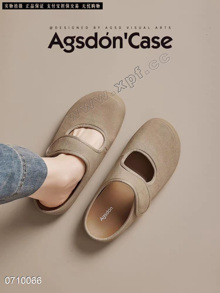 软底软面包头拖鞋