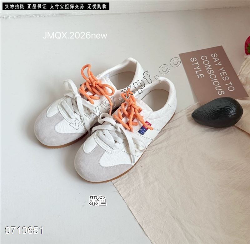 米诗思56-2976   米色689灰色6789