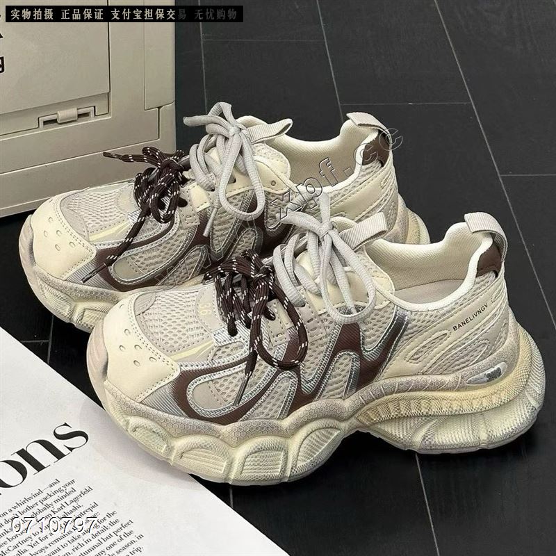 爱拍262  灰5-8 米667889