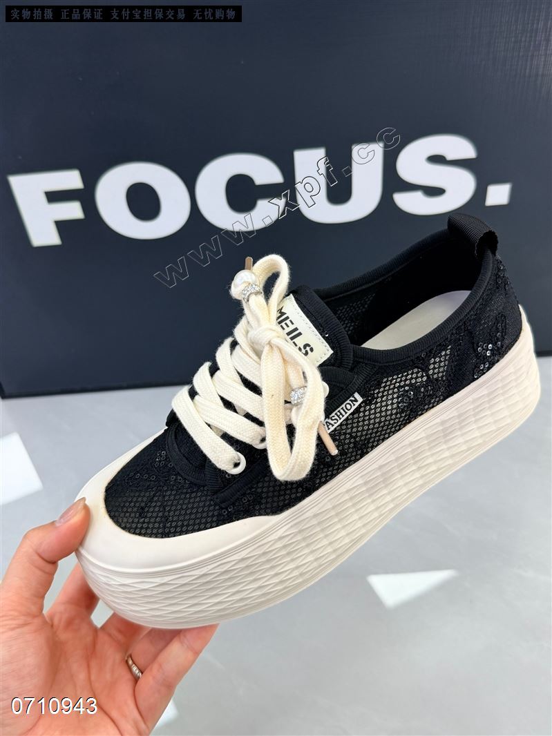 时尚透网休闲鞋523070