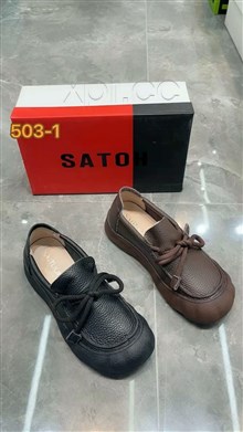 赛驼皇 503-1  头层牛皮