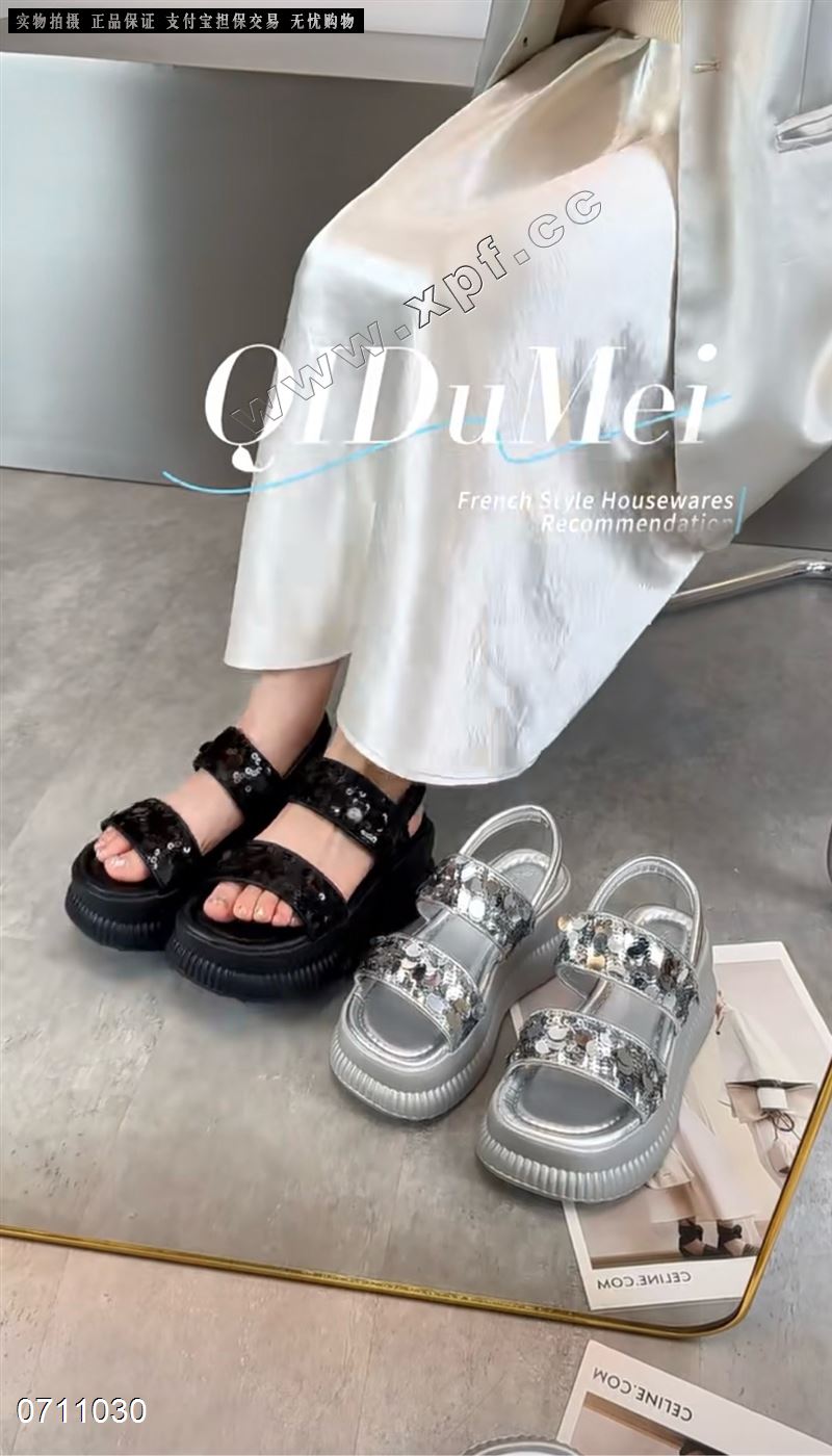 墨刺 7718-29 黑39银5-8+5