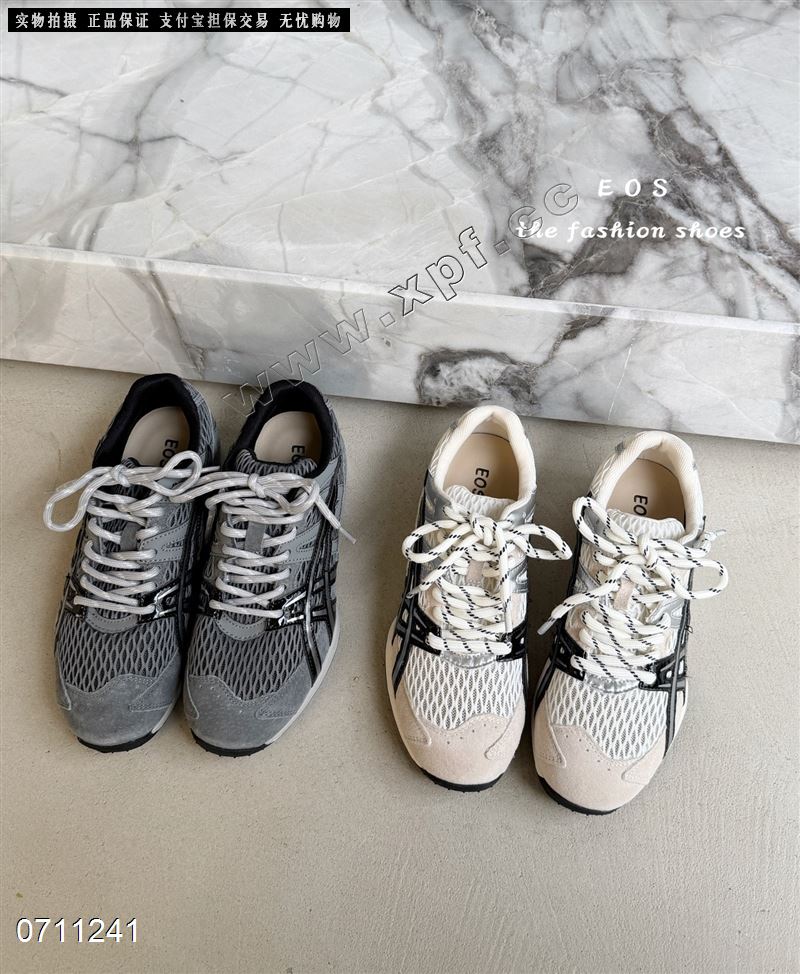 EOS  9211-25  透网