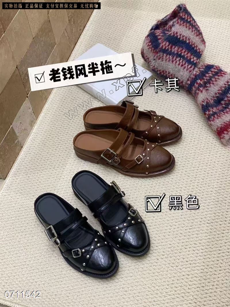 时尚拖鞋
