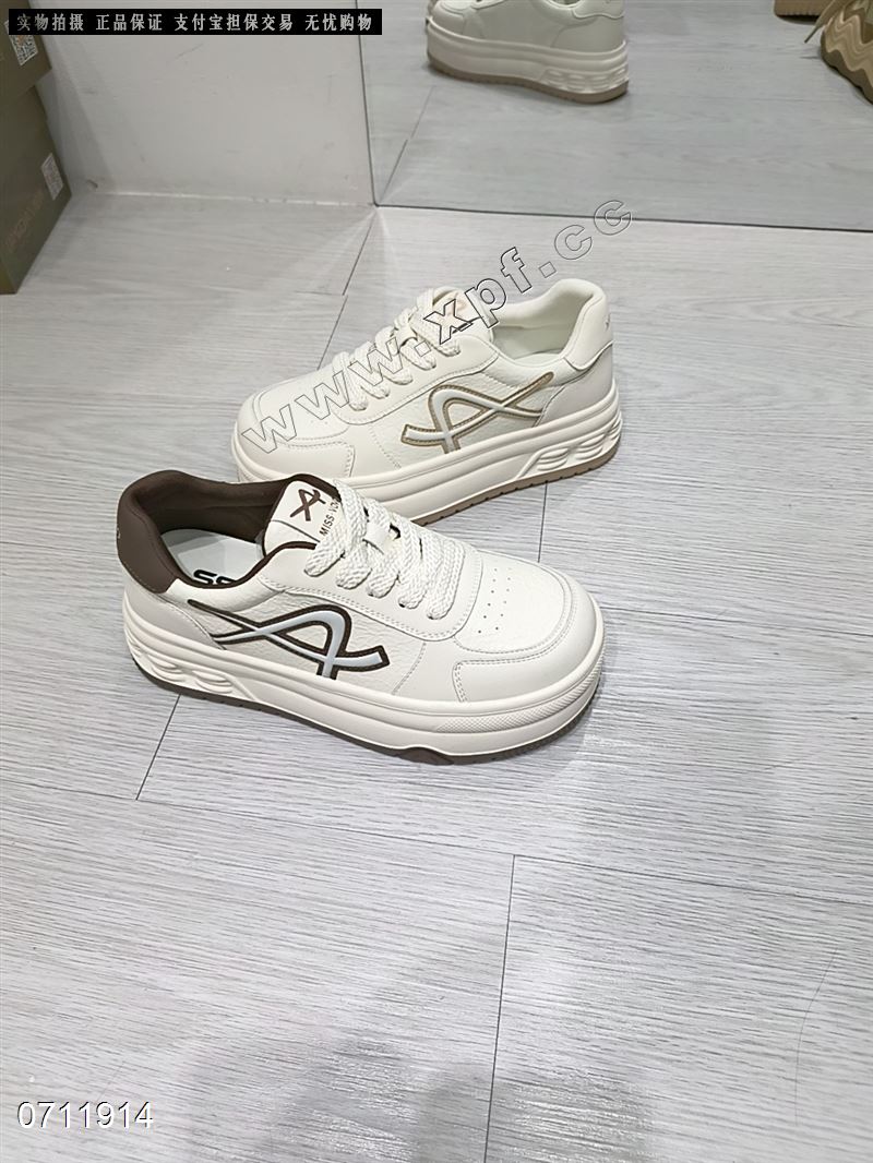 S97  时尚休闲鞋