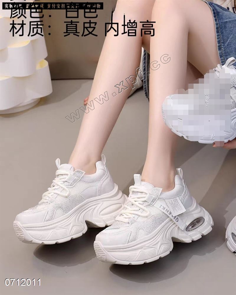 时尚休闲鞋老爹鞋