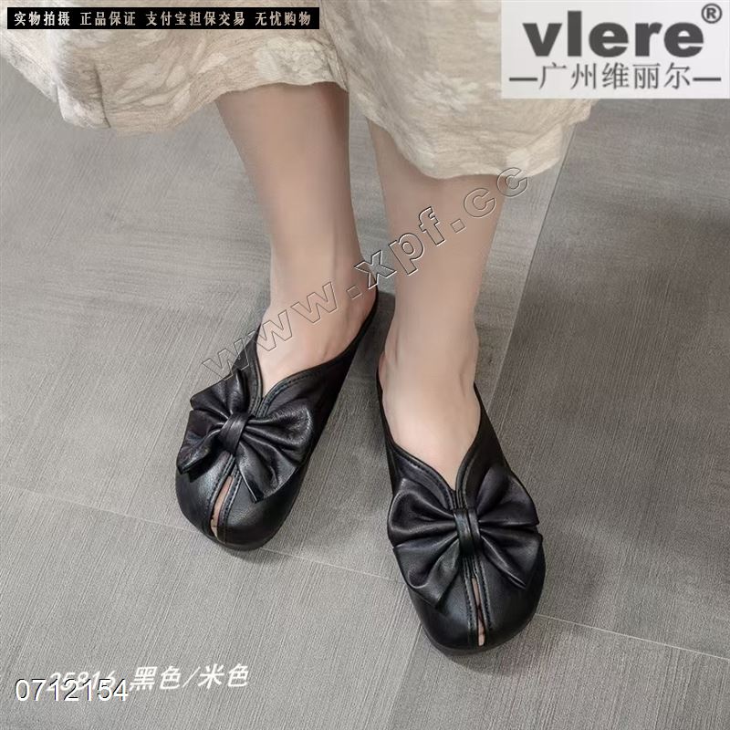 维丽尔25816   头层牛皮