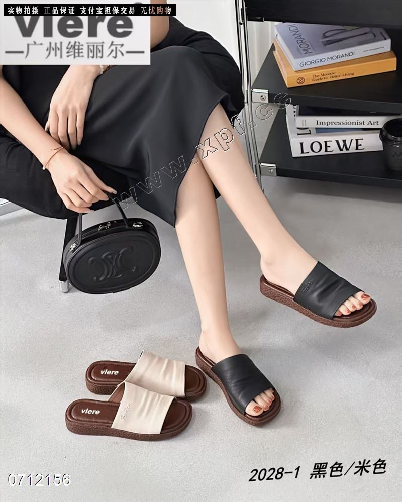 维丽尔2028-1  头层牛皮