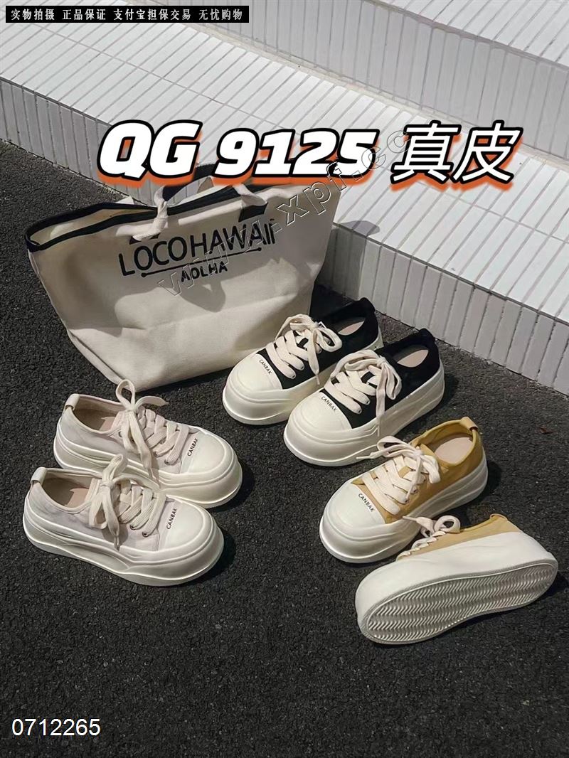 时尚休闲鞋9125
