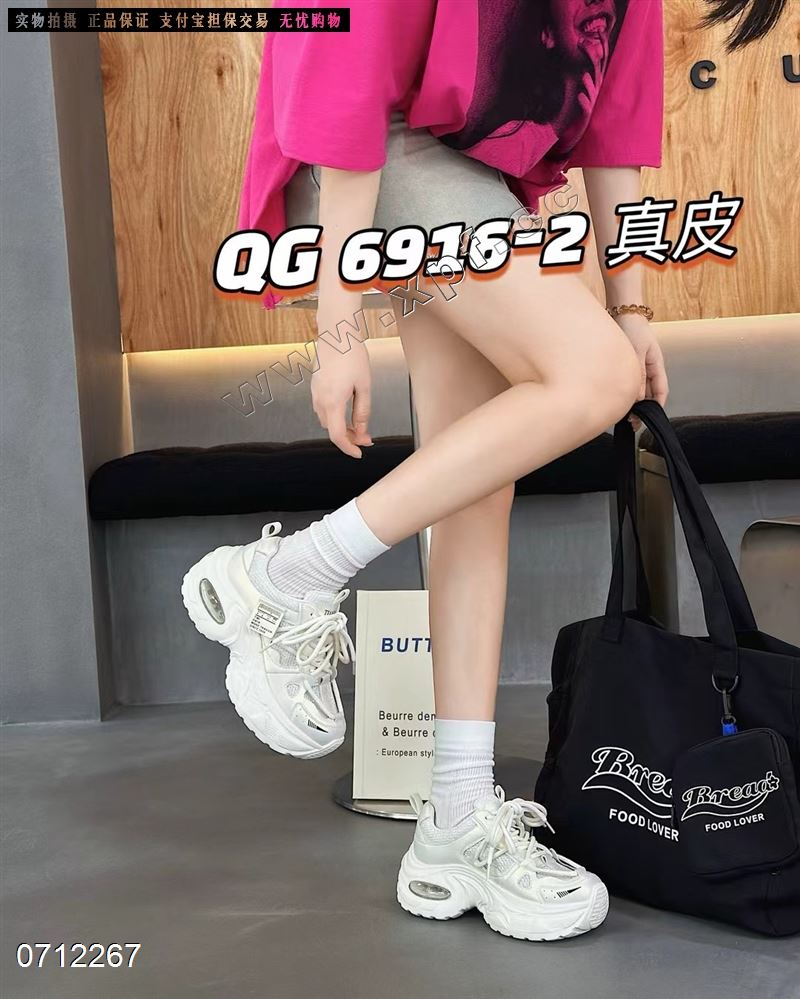 时尚休闲鞋6916-1