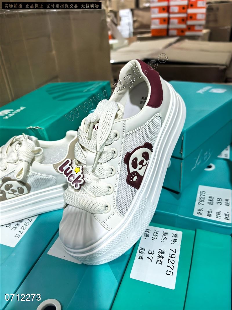 时尚休闲鞋79275