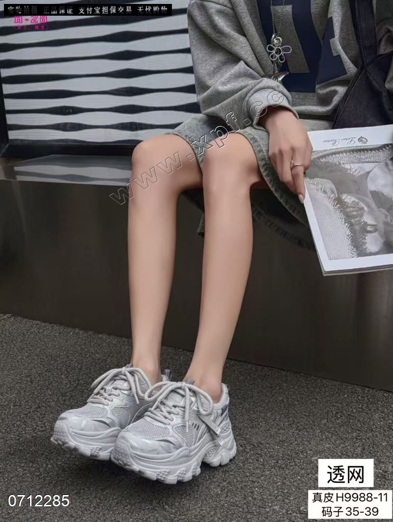 时尚透网休闲鞋