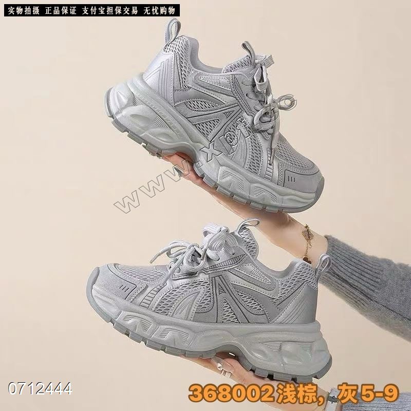 泽丽绮 6C05-368002