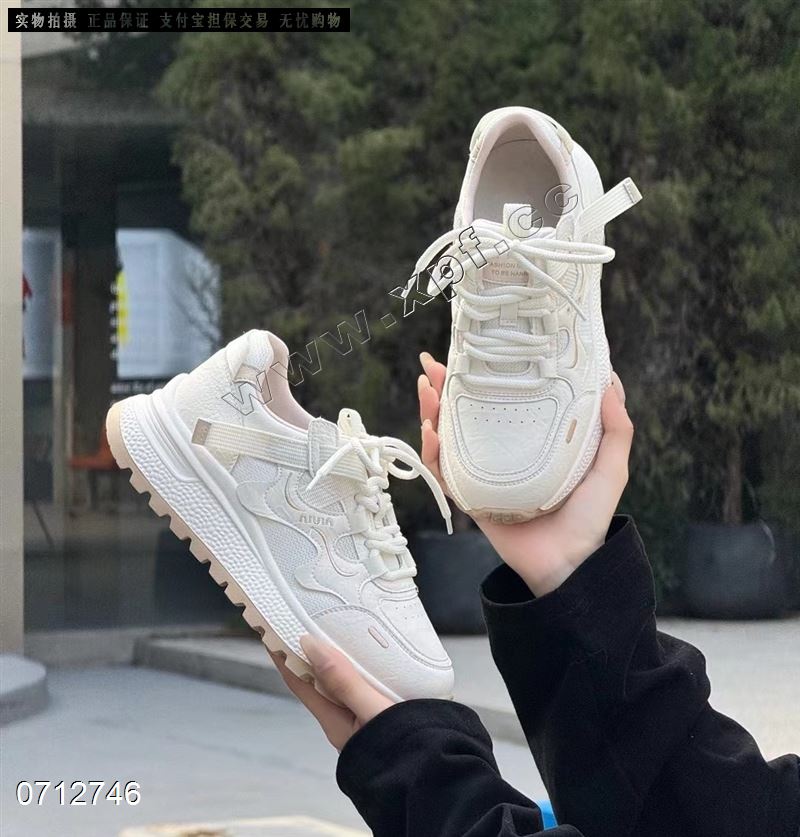 时尚透网休闲鞋