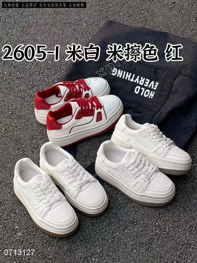 时尚休闲鞋2605-1