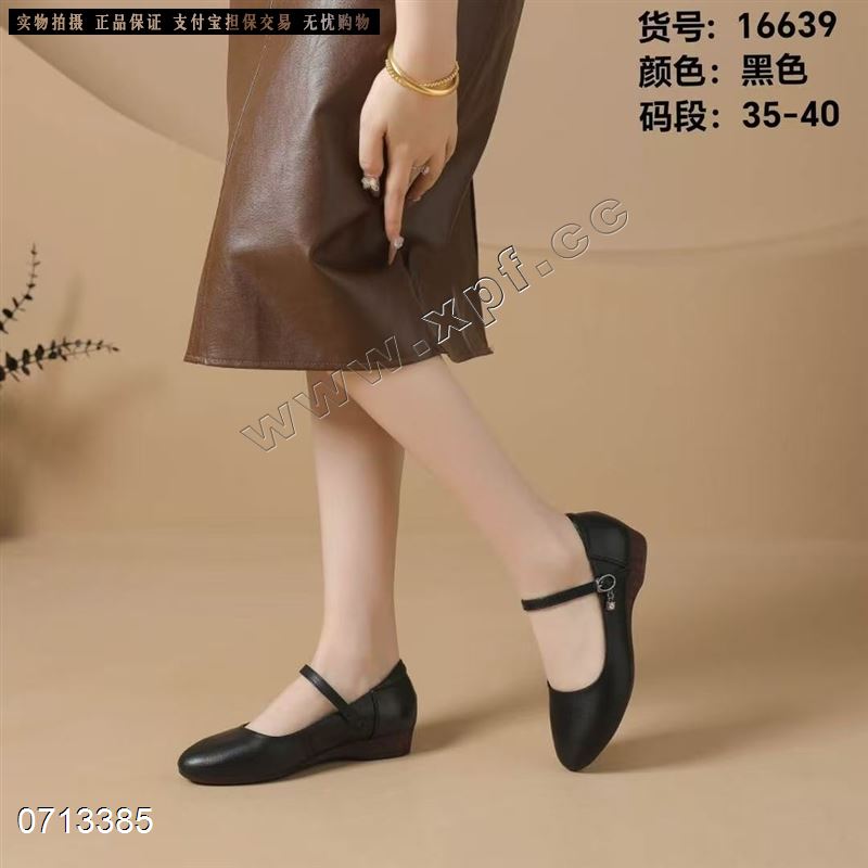 佳韵阁  头层牛皮