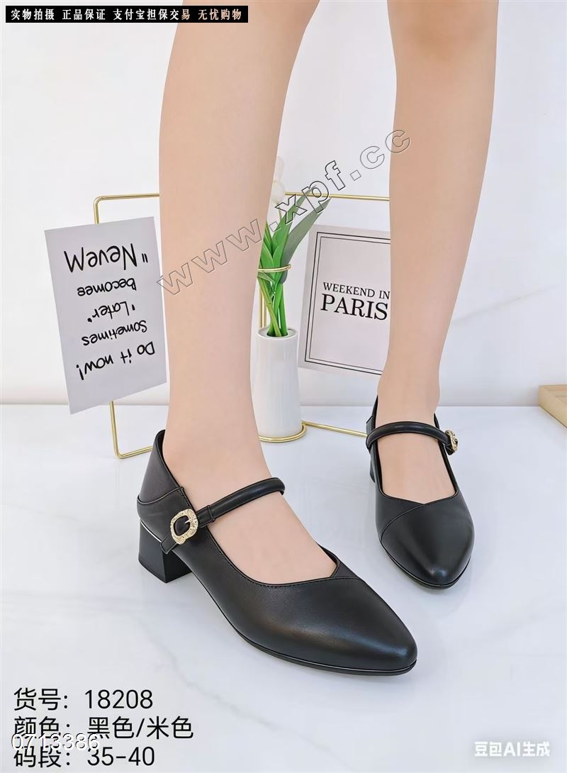 佳韵阁  头层牛皮