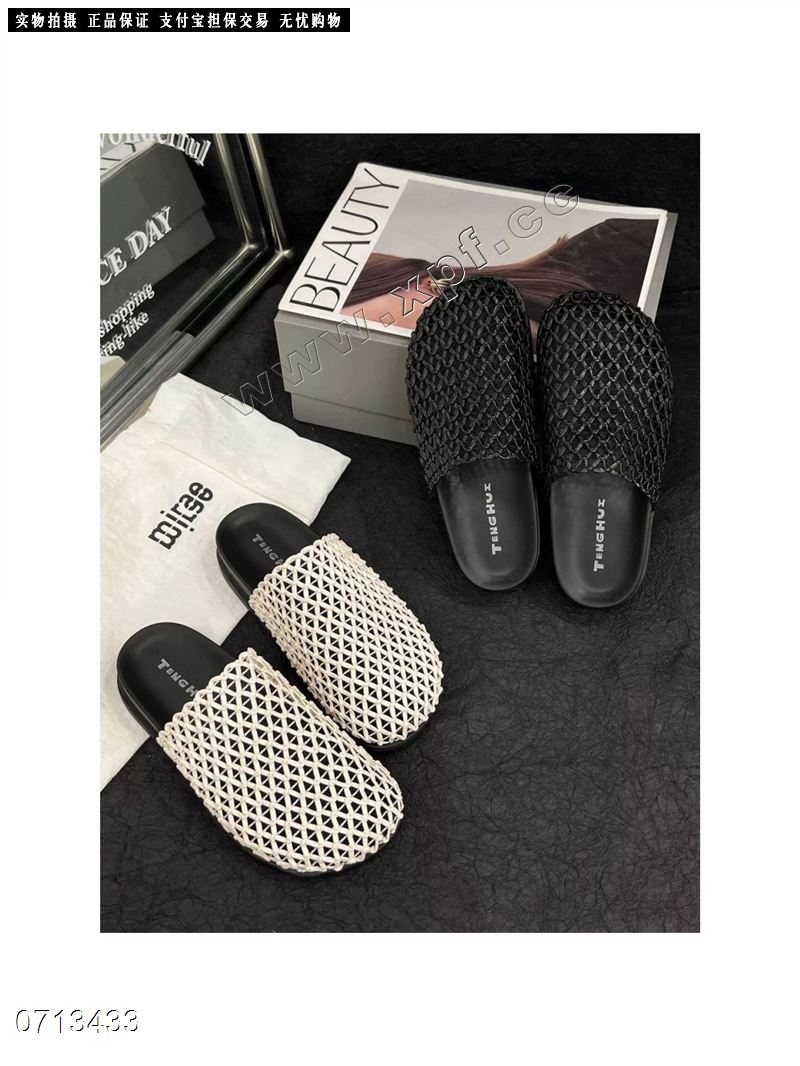 新款包头拖鞋48654