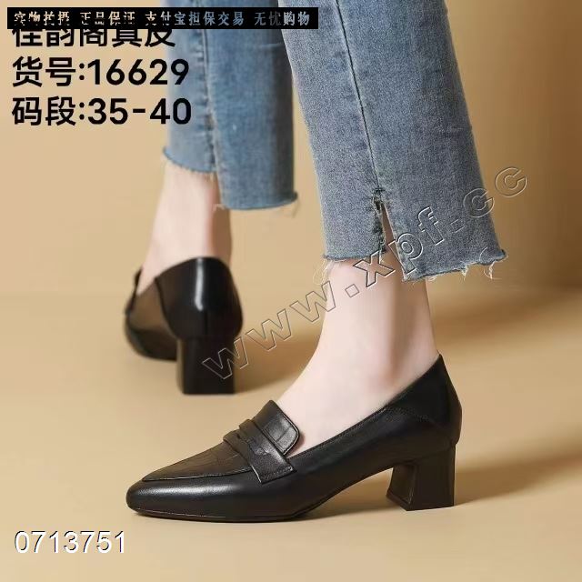 骊人阁  头层牛皮