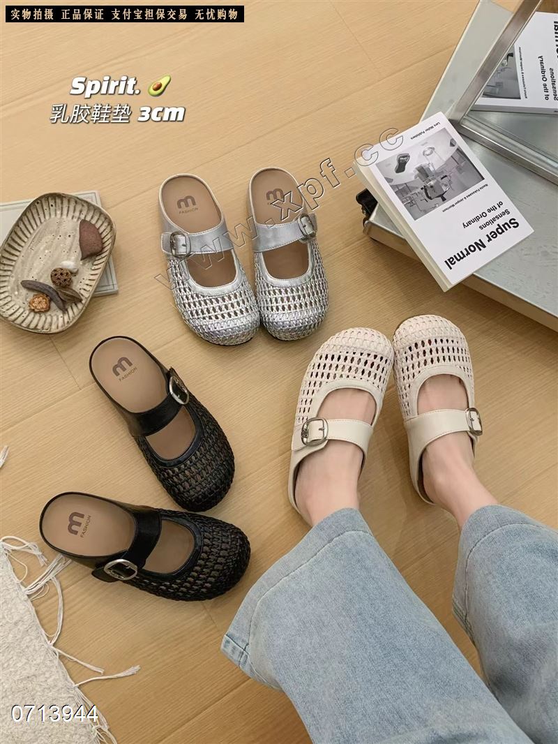 新款包头女拖鞋