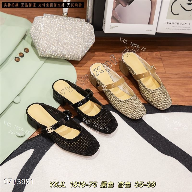 新款包头拖鞋1818-75