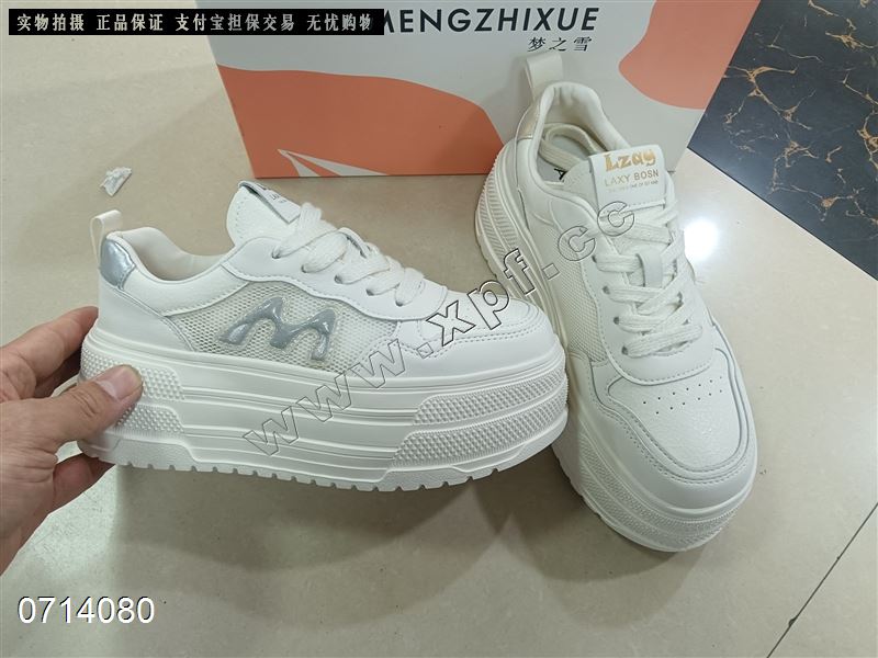 透网休闲鞋