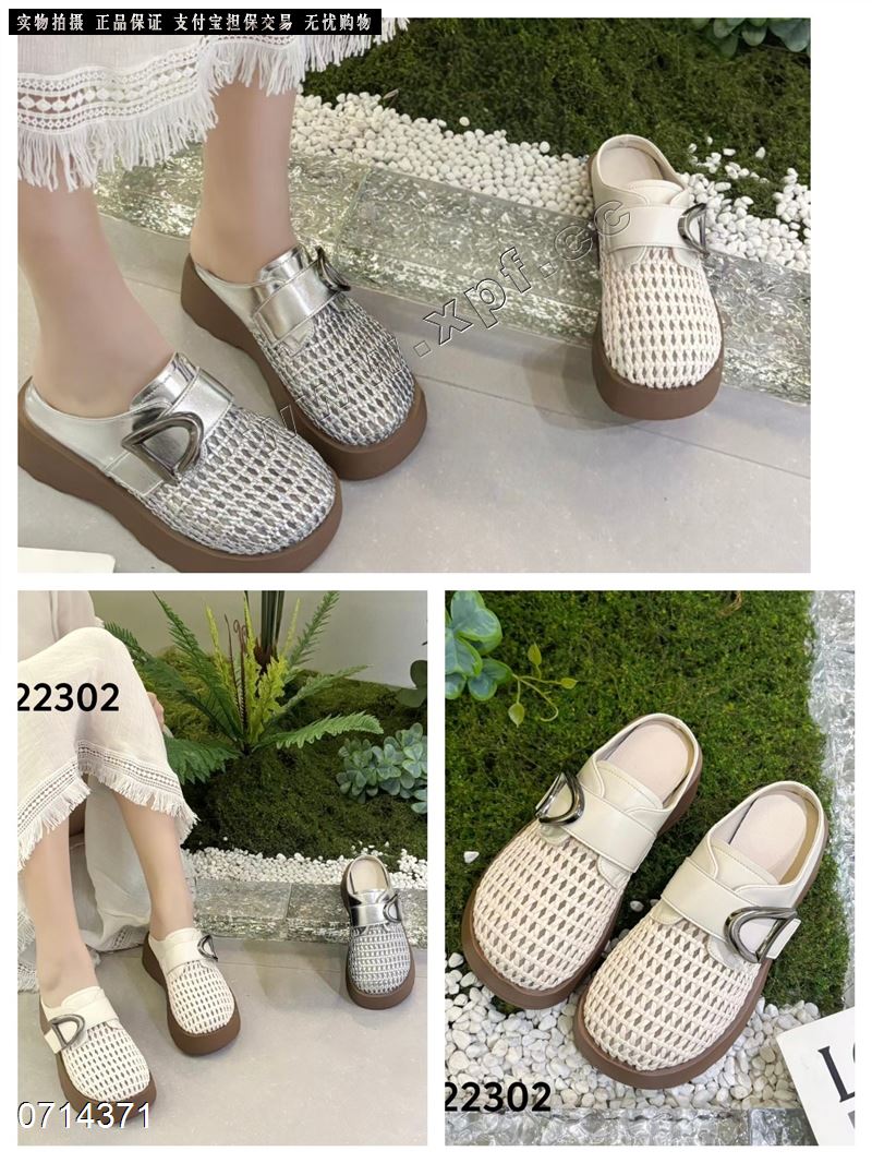包头拖鞋22302