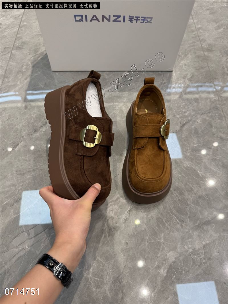 钎孜48006  黄 35-38 棕 38