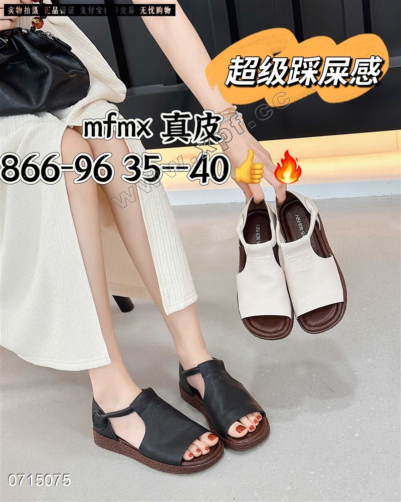 头层牛皮镂空凉鞋866-96