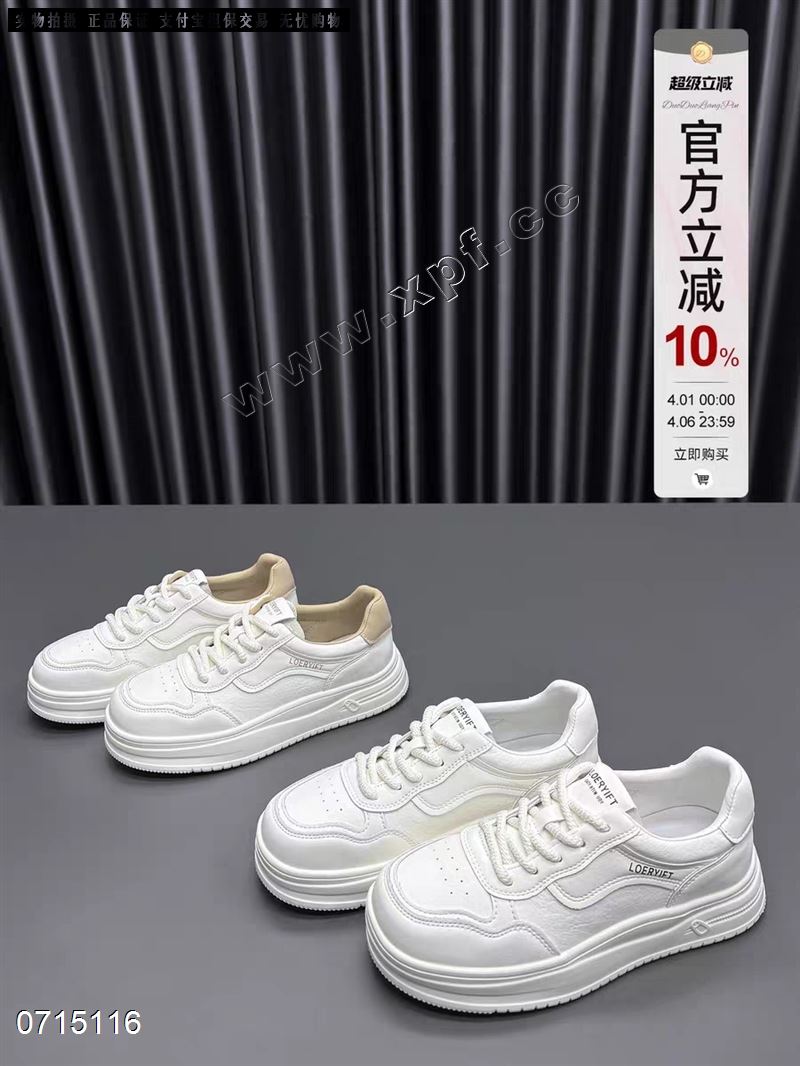 N6品牌休闲鞋3008