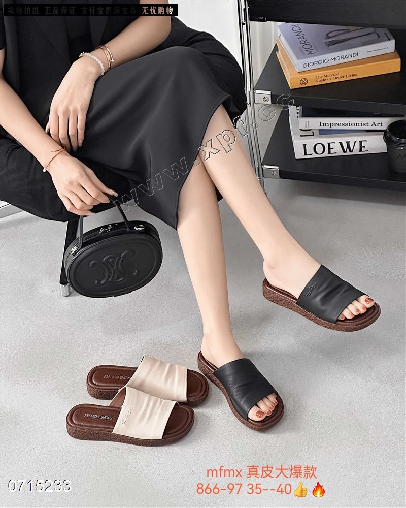 头层牛皮拖鞋168-97