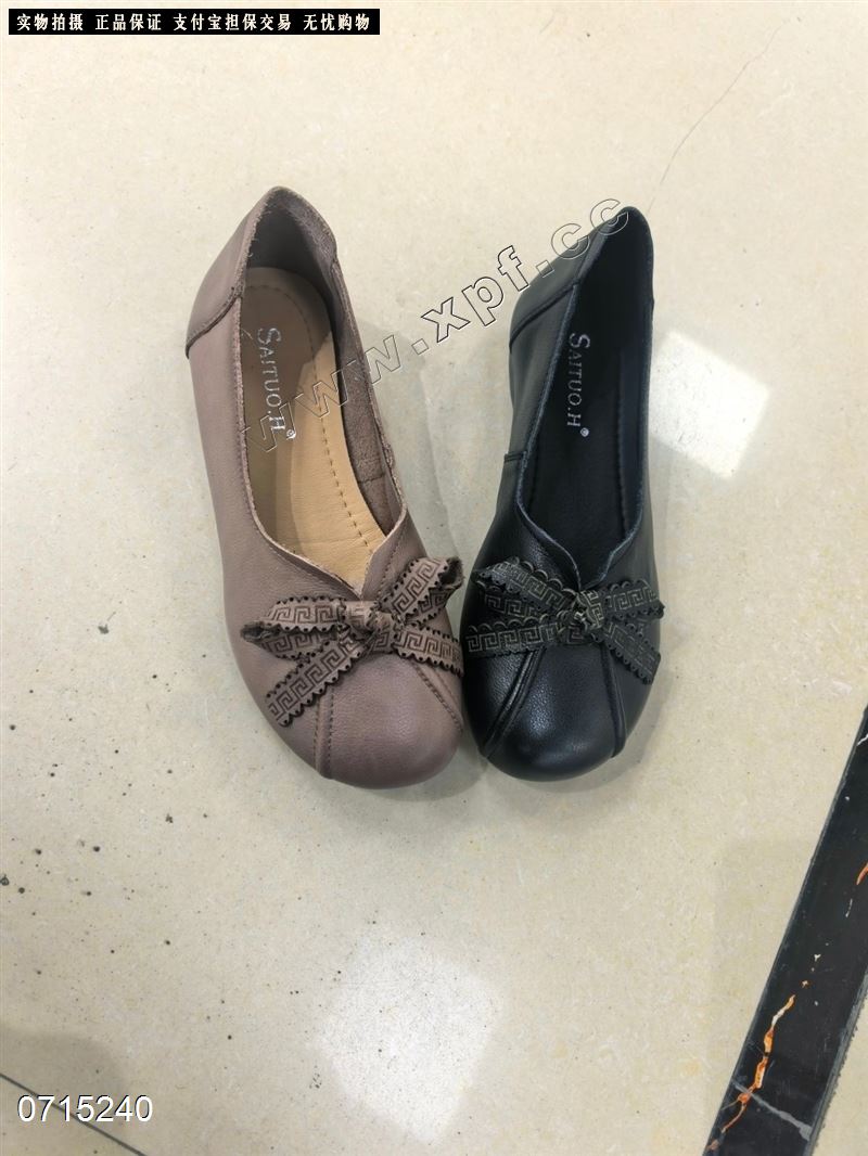 赛驼皇67088  头层牛皮