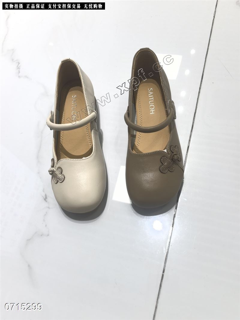 赛驼皇205  头层牛皮卡色5-0，米色8888999