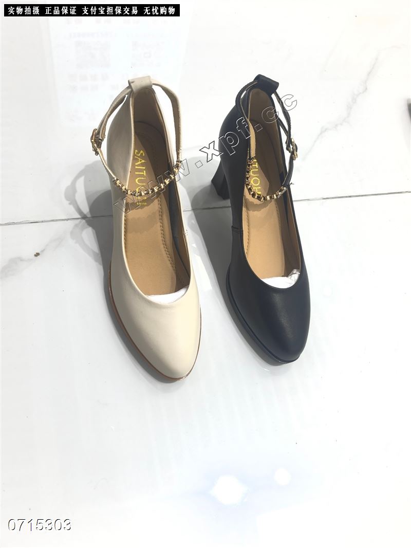 赛驼皇5090-5  头层牛皮