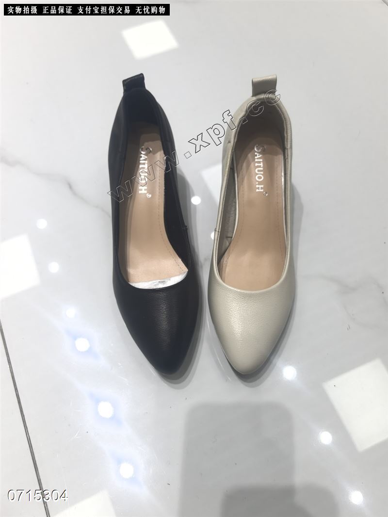 赛驼皇2105  头层牛皮