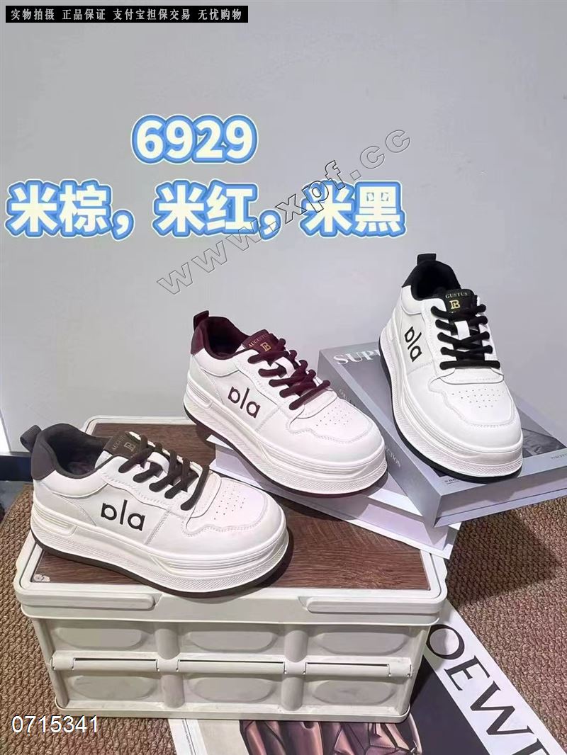 相约阳光6929
